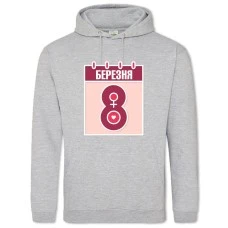 Худі з принтом 8 Березня Календар - 2XL сірий