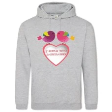 Hoodie with Print Valentine Day Bird And Heart - 2XL grey