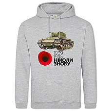 Hoodie with Print Victory Day 1939-1945 Tank Kv-1 - 2XL grey