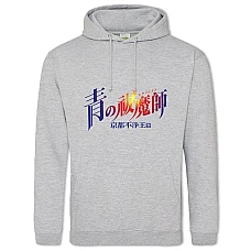 Hoodie with Print Blue Exorcist Logo - 2XL grey