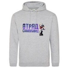 Hoodie with Print Suicide Squad Harley Quinn Logo - 2XL grey