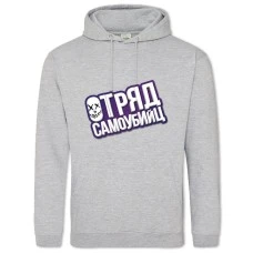 Hoodie with Print Suicide Squad Russian Logo - 2XL grey