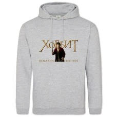 Худи с принтом Хоббит Русский Логотип - 2XL серый