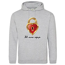 Hoodie with Print Valentine's Day Heart - 2XL grey