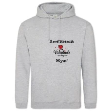 Hoodie with Print Valentine's Day Favorite Husband - 2XL grey