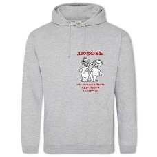Hoodie with Print Valentine's Day Love Is To Support Each Other In Old Age - 2XL grey