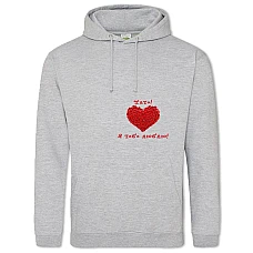 Hoodie with Print Valentine's Day I Love You Daddy - 2XL grey
