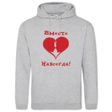 Hoodie with Print Valentine's Day Together Forever - 2XL grey