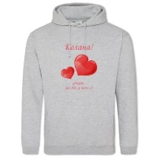 Hoodie with Print Valentine's Day Thank You My Love - 2XL grey