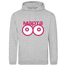 Худи с принтом С 8 Марта! Забавный Принт - 2XL серый
