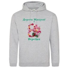 Hoodie with Print For Mother, On The 8Th Of March! - 2XL grey
