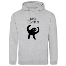 Худі з принтом Інтернет-Мема'У' С'Ук - 2XL сірий