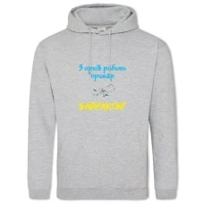 Hoodie with Print From orcs makes a ghost BAYRAKTAR - 2XL grey