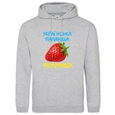Hoodie with Print Ukrainian palyanitsa strawberry - 2XL grey