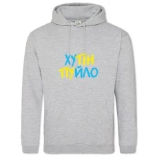 Худі з принтом Путін Хуйло - 2XL сірий