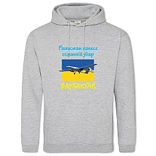 Худи с принтом Байрактар - 2XL серый