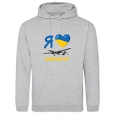 Худі з принтом Я кохаю Байрактар - 2XL сірий