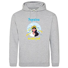 Hoodie with Print Ukraine above all - 2XL grey