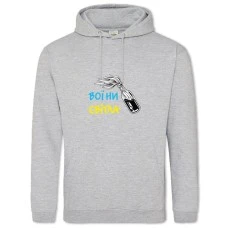Hoodie with Print Ukraine Warriors of Light - 2XL grey