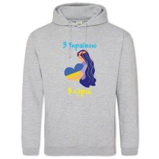 Hoodie with Print With Ukraine in my heart - 2XL grey