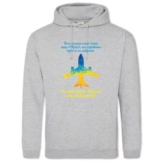 Hoodie with Print Dream plane Ukraine - 2XL grey