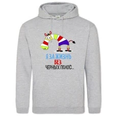 Худі з принтом Я За Життя Без Черних Смуг - 2XL сірий