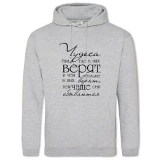 Hoodie with Print Wonders - 2XL grey