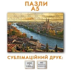 Пазлы А5