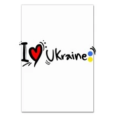 Блокнот А5 с принтом Я Люблю Украину 2 -