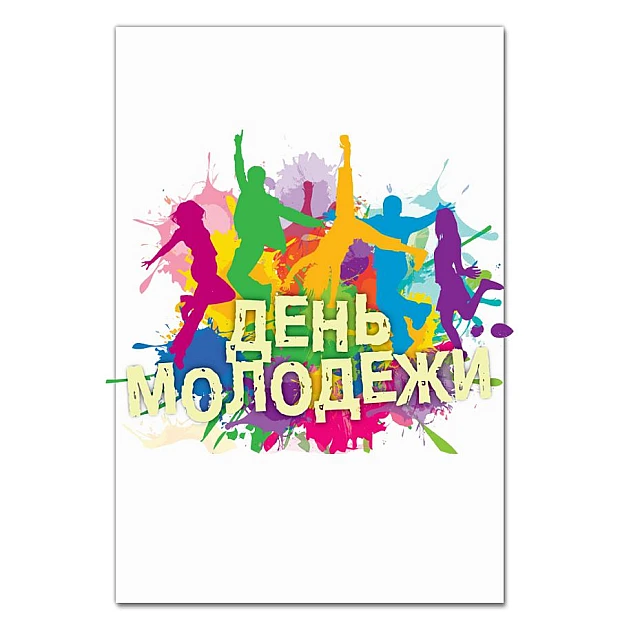 Notebooks A5 with print Young People Dancing A Lot Of Colors -