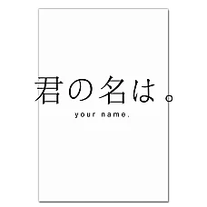 Notebooks A5 with print Your Name Logo -