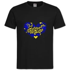 Футболка з принтом Я Люблю Україну - 2XL чорна