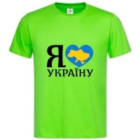 Футболка з принтом Я Люблю Україну 4 - M зелена