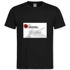 TVictory Day Tank With Military -shirt with Print Victory Day Tank With Military - 2XL black
