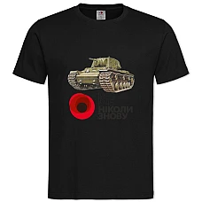 TVictory Day 1939-1945 Tank Kv-1 -shirt with Print Victory Day 1939-1945 Tank Kv-1 - 2XL black