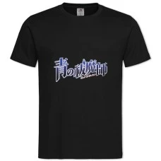 TBlue Exorcist Blue Logo -shirt with Print Blue Exorcist Blue Logo - 2XL black