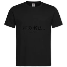 TYour Name Logo -shirt with Print Your Name Logo - 2XL black