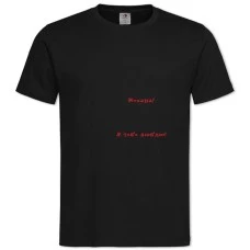 TValentine's Day Lovely I Love You -shirt with Print Valentine's Day Lovely I Love You - 2XL black