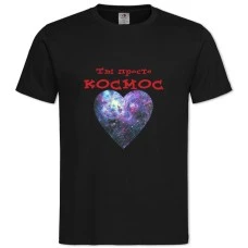 TValentine's Day You Just My Space -shirt with Print Valentine's Day You Just My Space - 2XL black
