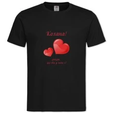 TValentine's Day Thank You My Love -shirt with Print Valentine's Day Thank You My Love - 2XL black