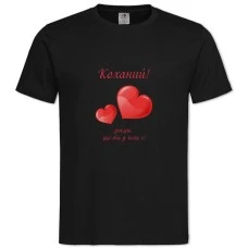 TValentine's Day My Love Thank You -shirt with Print Valentine's Day My Love Thank You - 2XL black