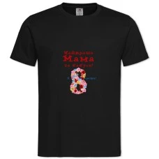 TBest Mom And Granny! On The 8Th Of March! -shirt with Print Best Mom And Granny! On The 8Th Of March! - 2XL black