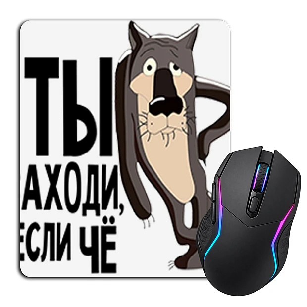 Mouse pad with print You Come In, If That