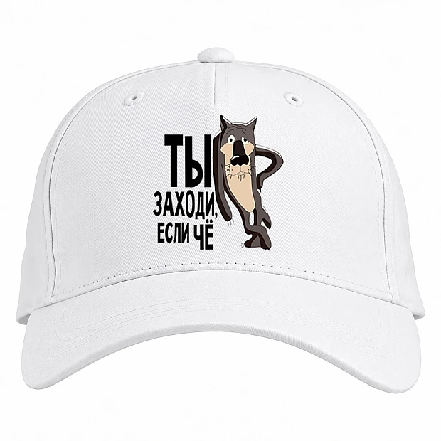 Baseball cap with Print You Come In, If That - white