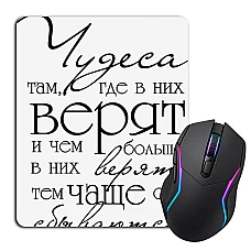 Mouse pad with print Wonders