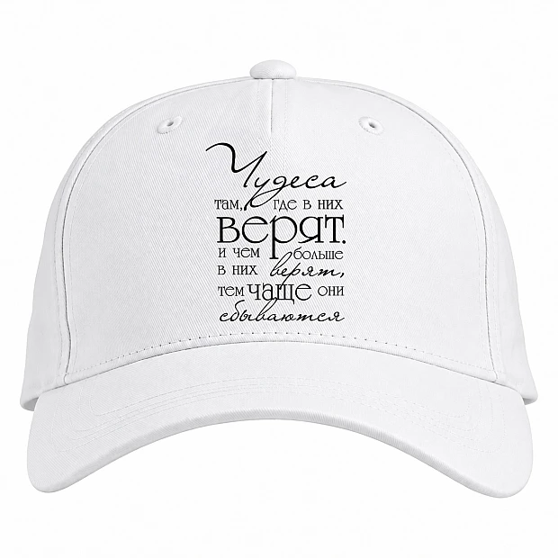 Baseball cap with Print Wonders - white
