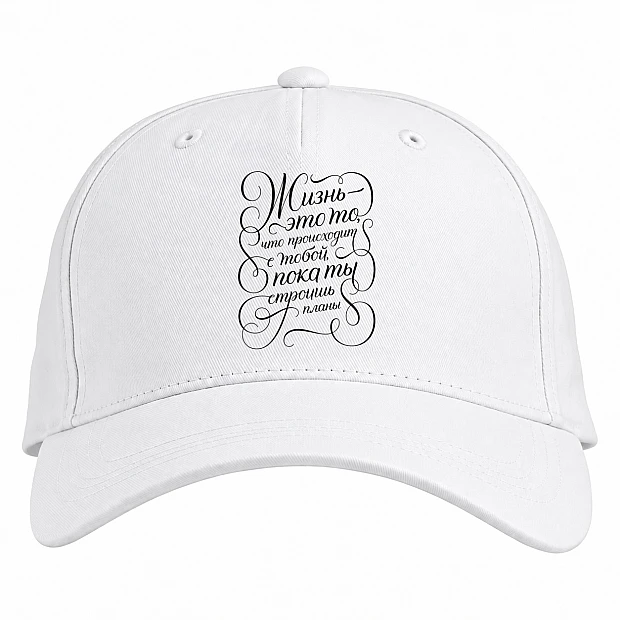 Baseball cap with Print Life Is - white