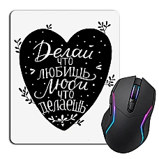 Mouse pad with print Do What You Love