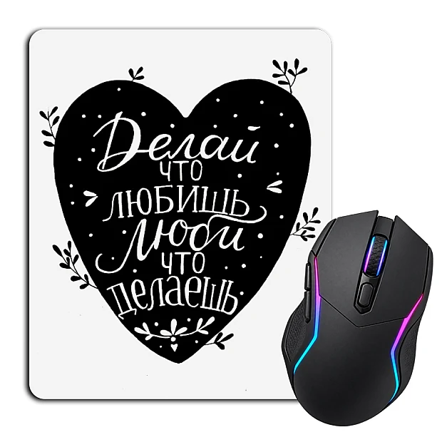 Mouse pad with print Do What You Love