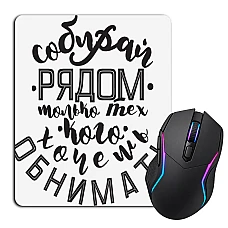 Mouse pad with print Collect A Number Of